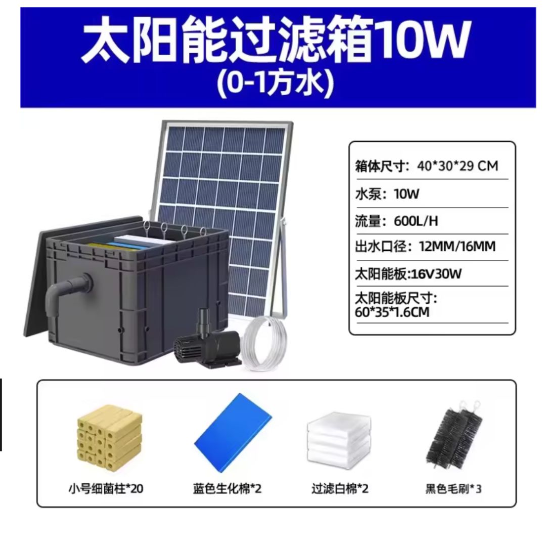 Chevaroo Solar Horse Water Purification System